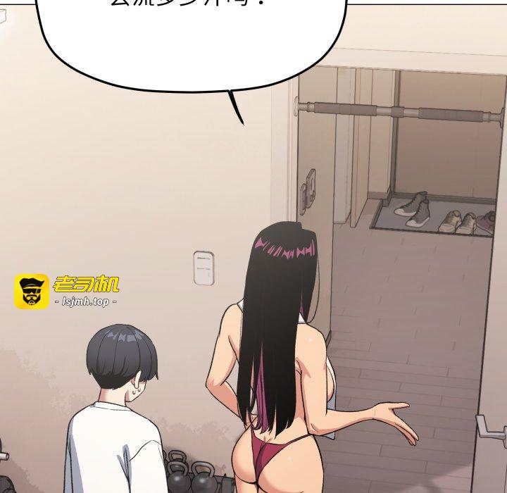 第61话 第 39 页