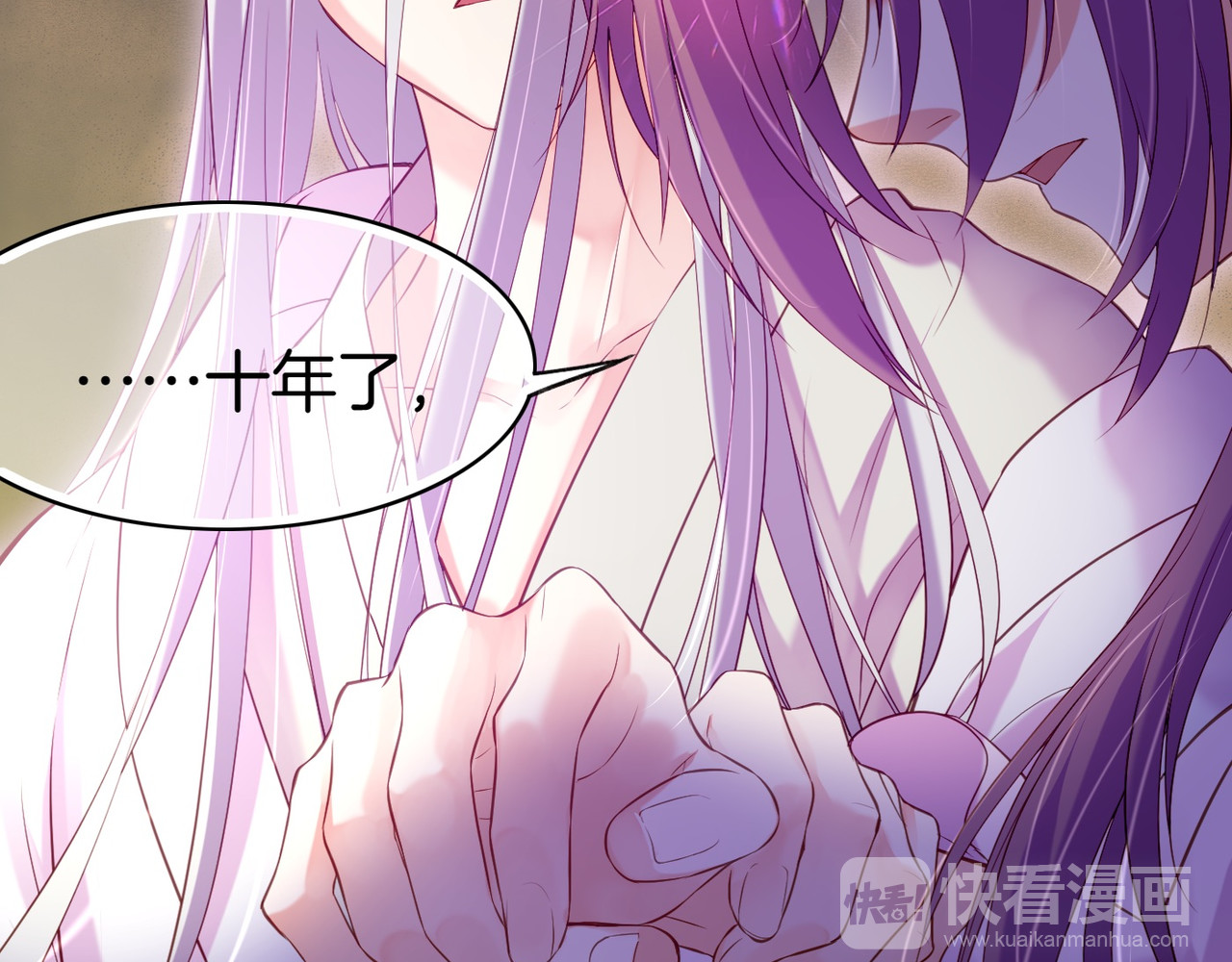 第14话  道长之惑，女侠之谜 第 22 页