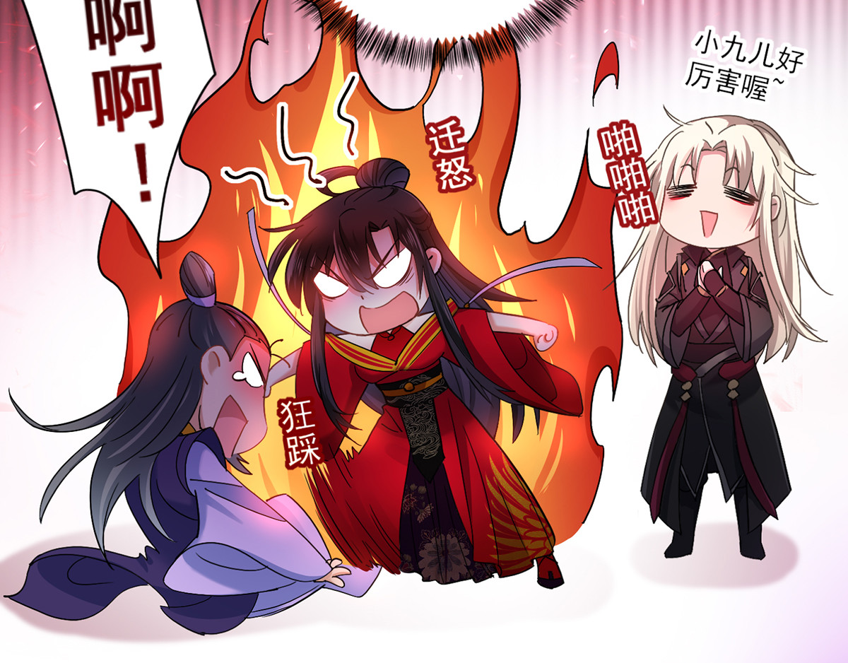 第32话 怎样算熟? 第 42 页