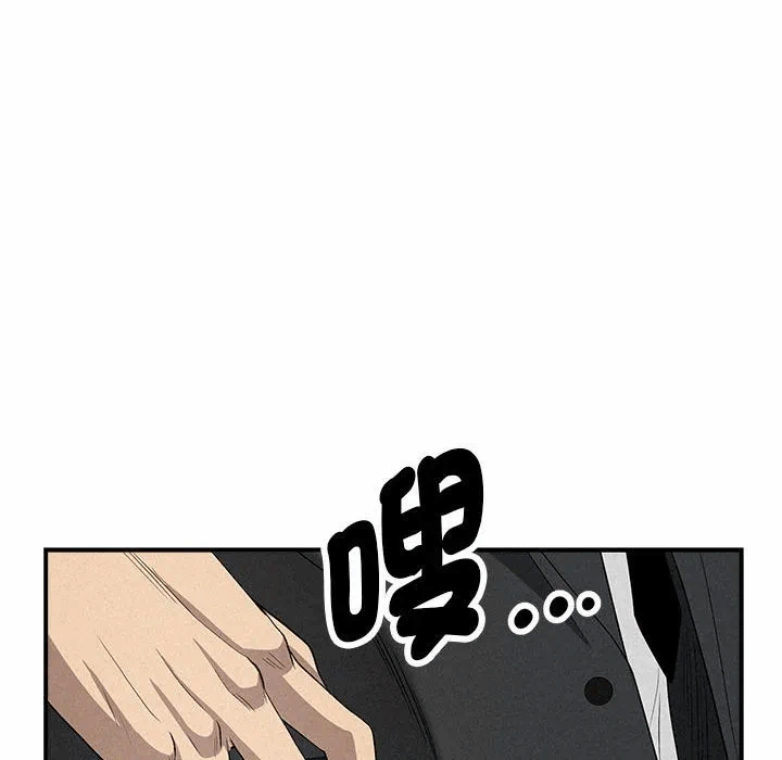 第44话 第 79 页
