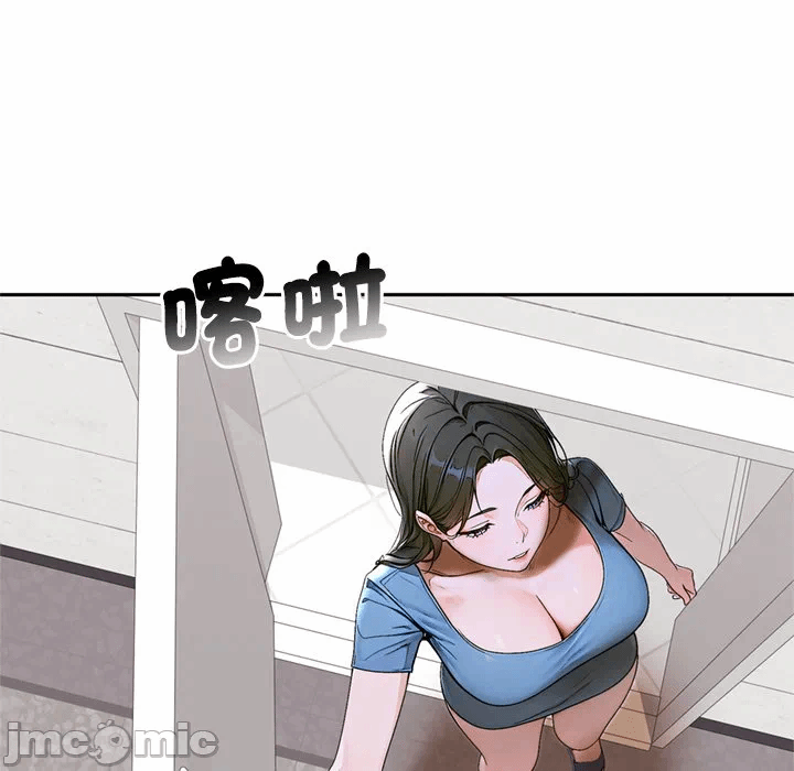 第12话 第 96 页