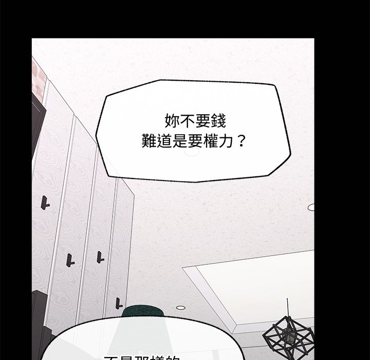 第22话 第 6 页