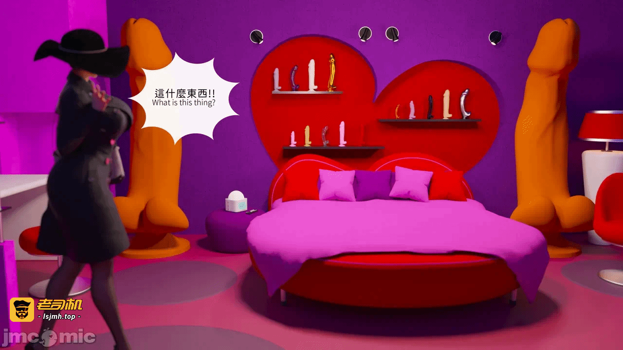 第一话 第 13 页