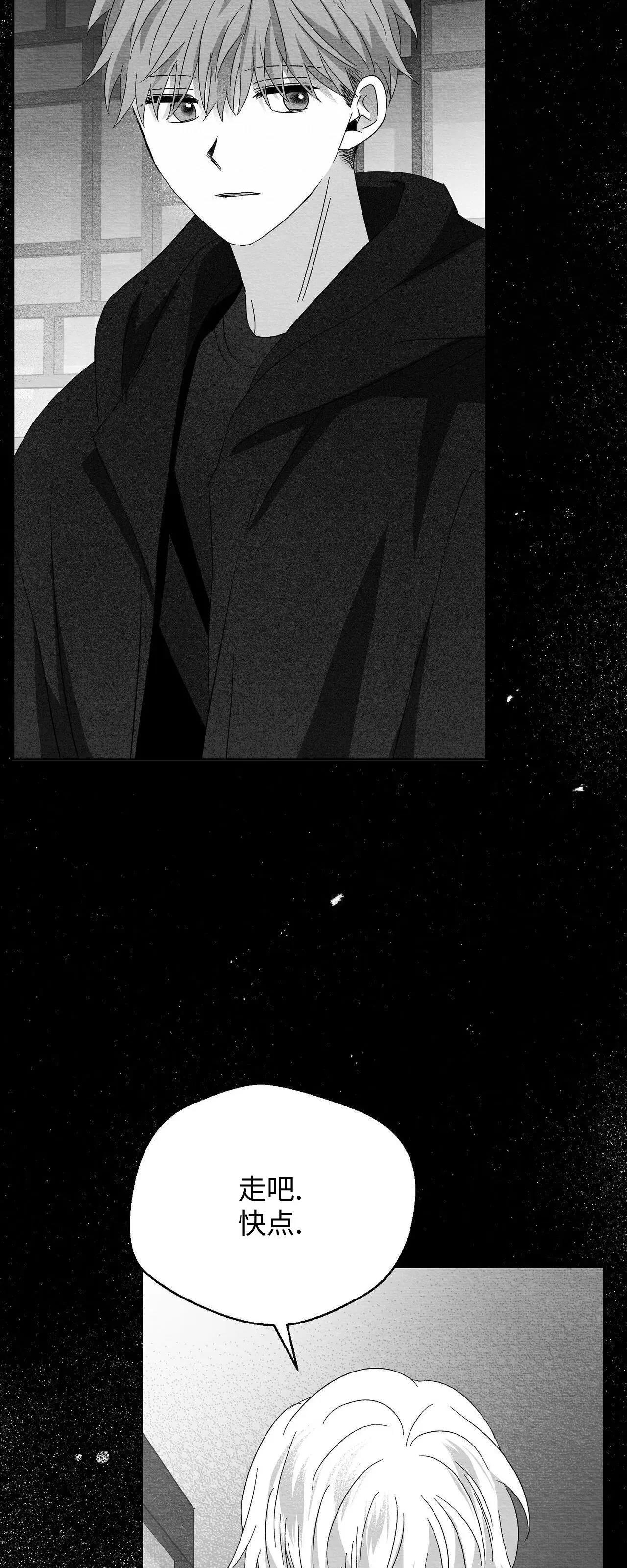 第27话 第 52 页