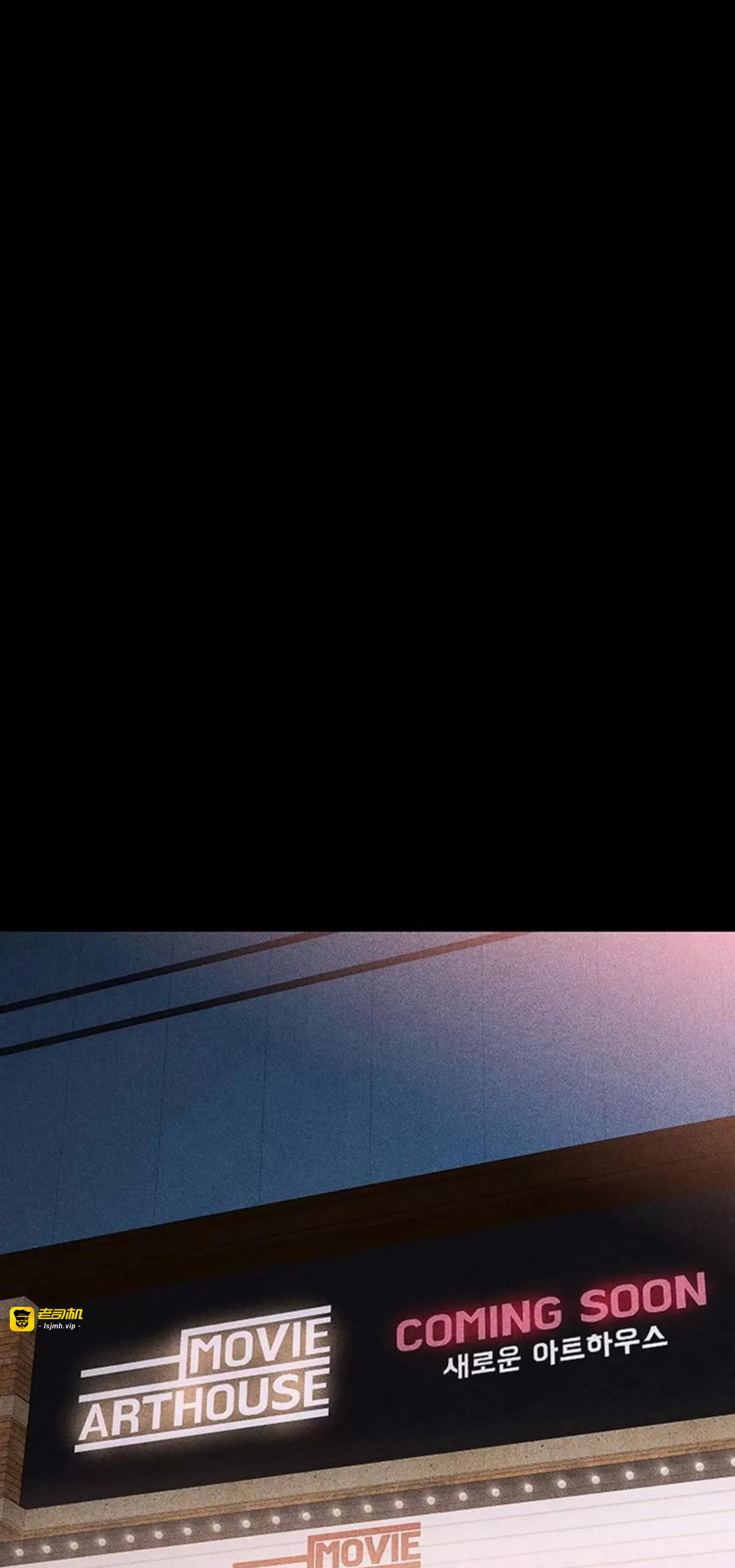 第25话 第 45 页