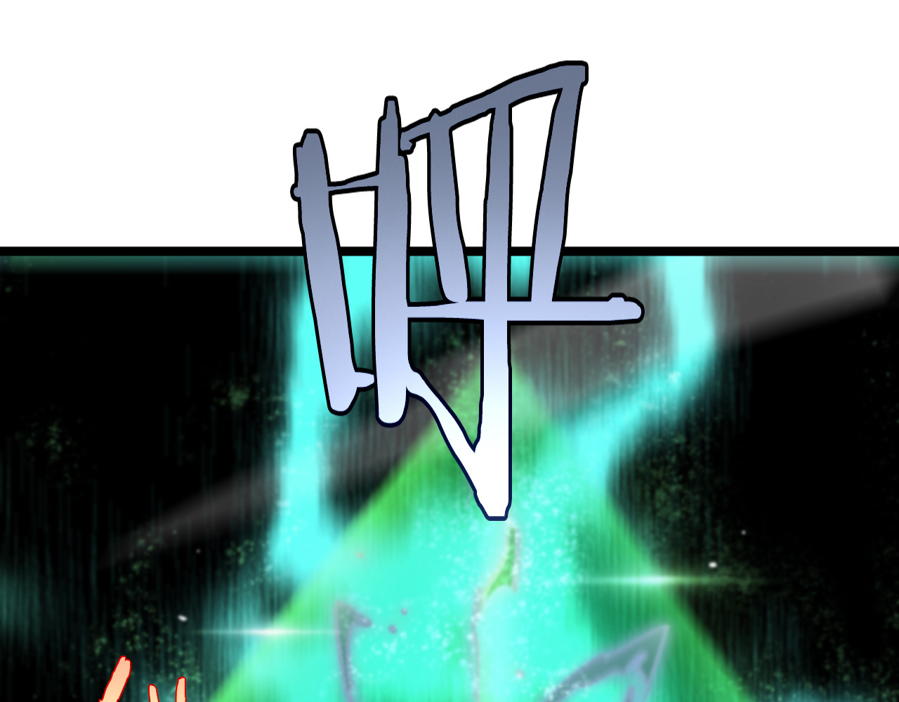 第242话 六界神山剑 第 54 页