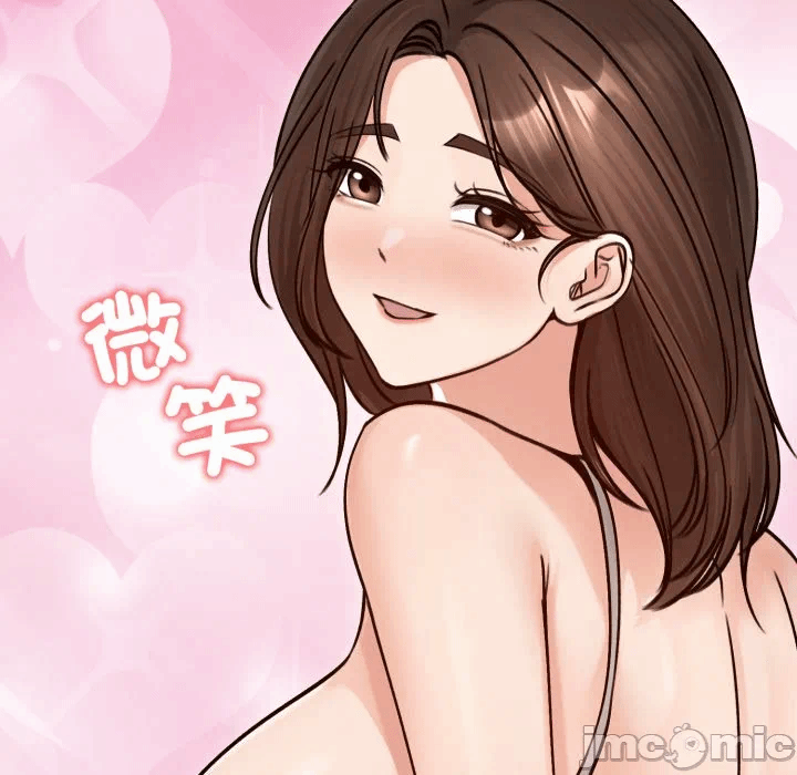 第51话 第 80 页