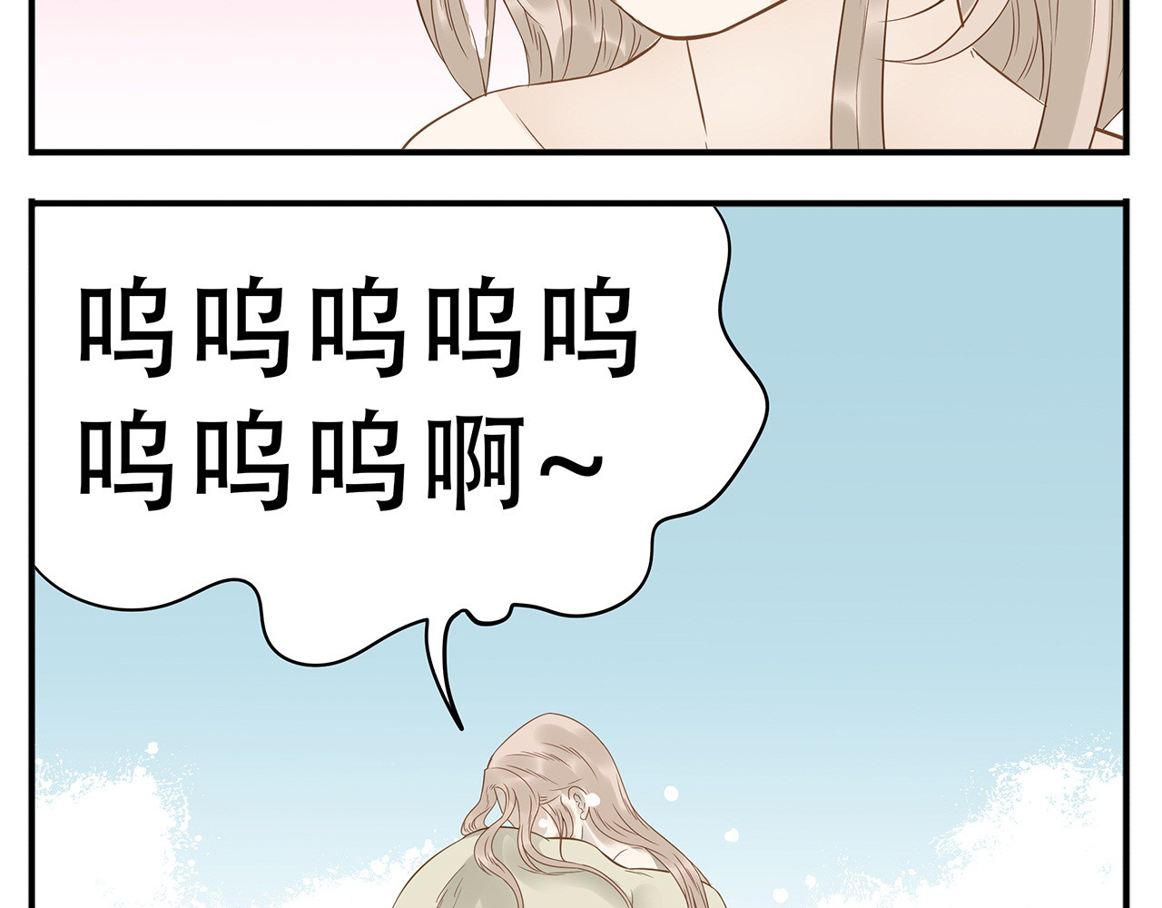 第36话 阿宝没人要了！ 第 14 页