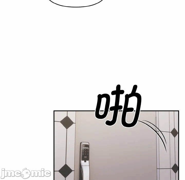 第2话 第 50 页