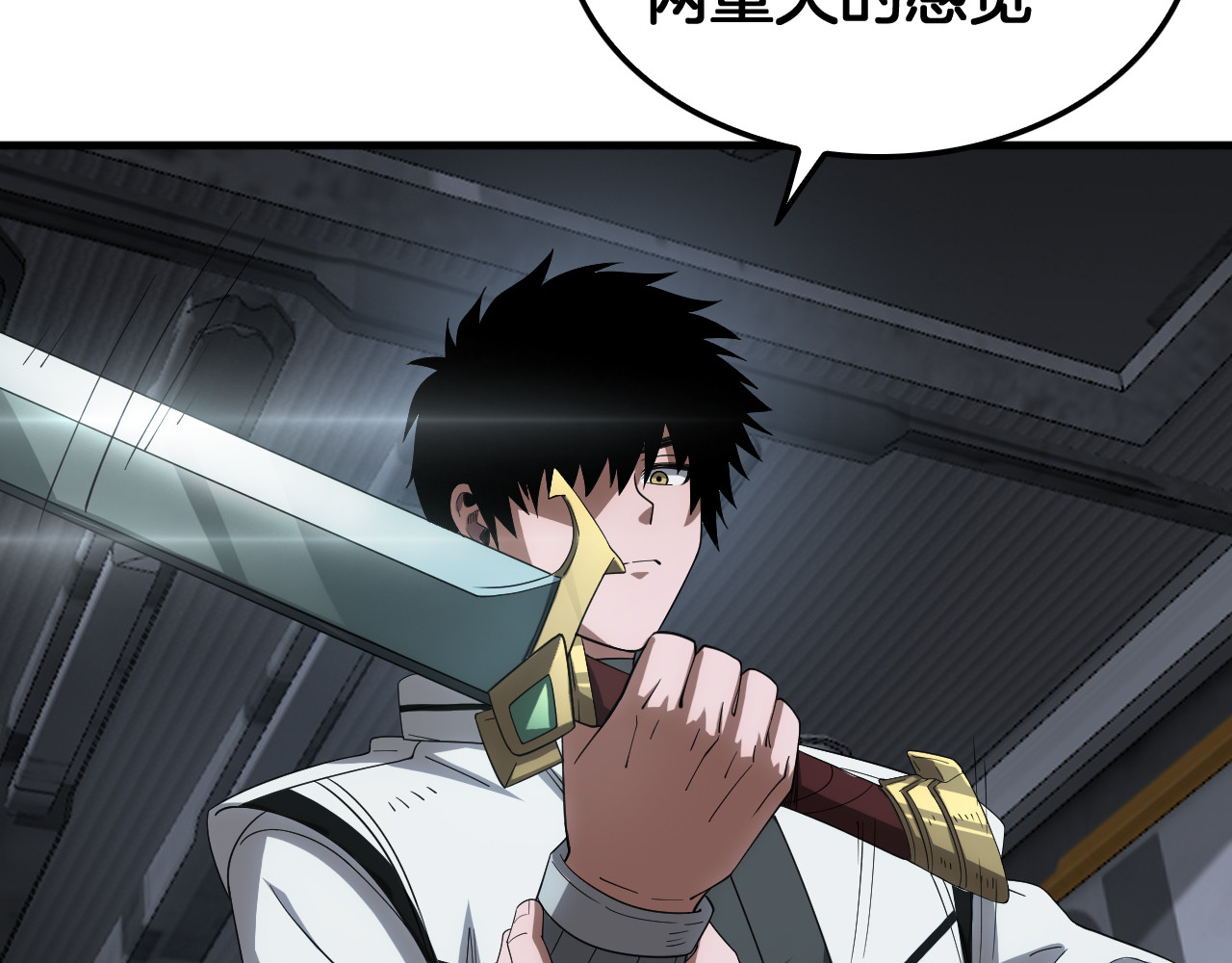 第48话 血债血偿 第 104 页