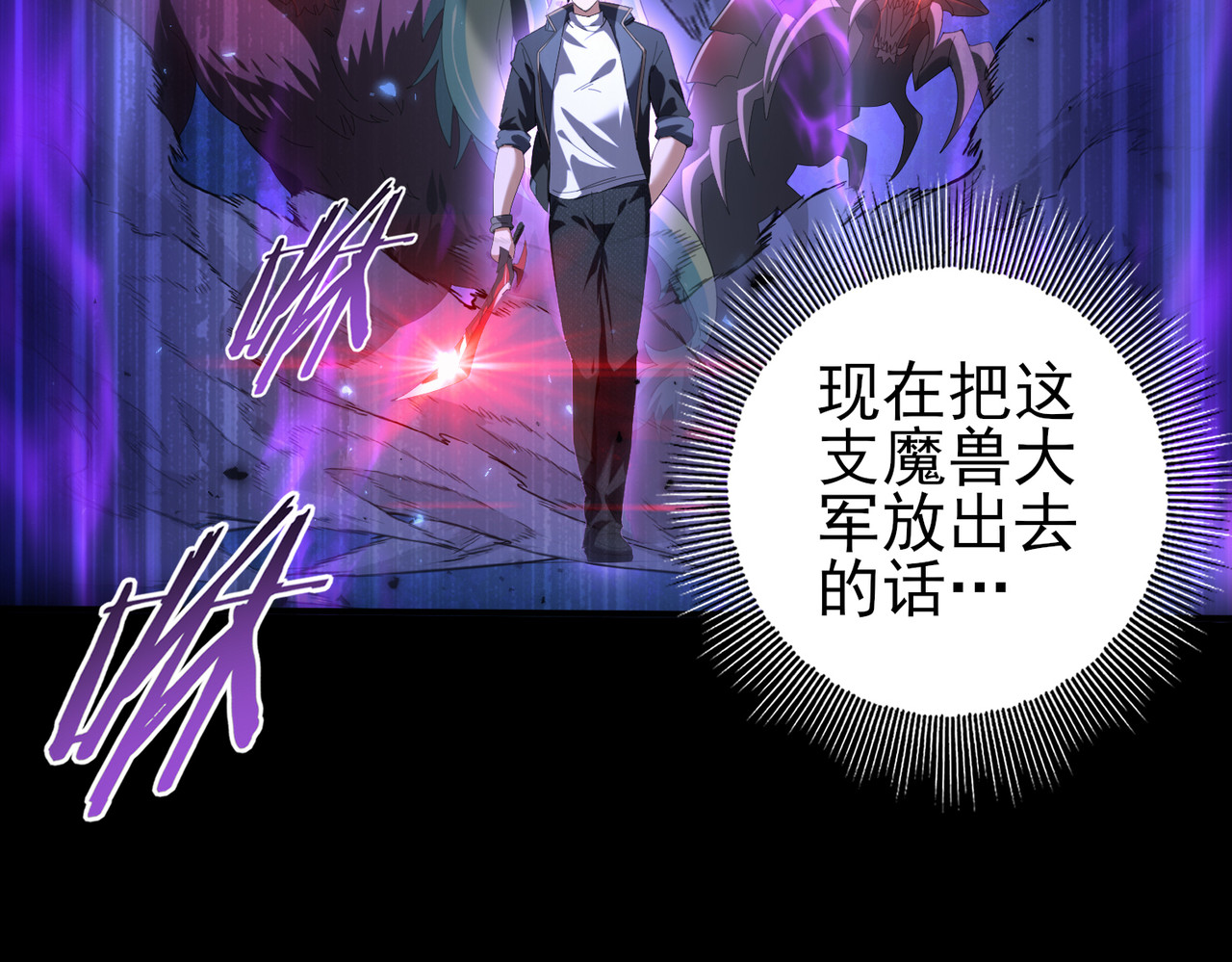 第89话 Ultimate任务 第 32 页