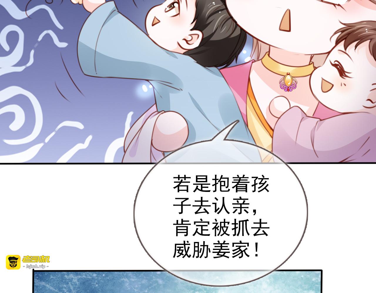 099 称帝 第 29 页