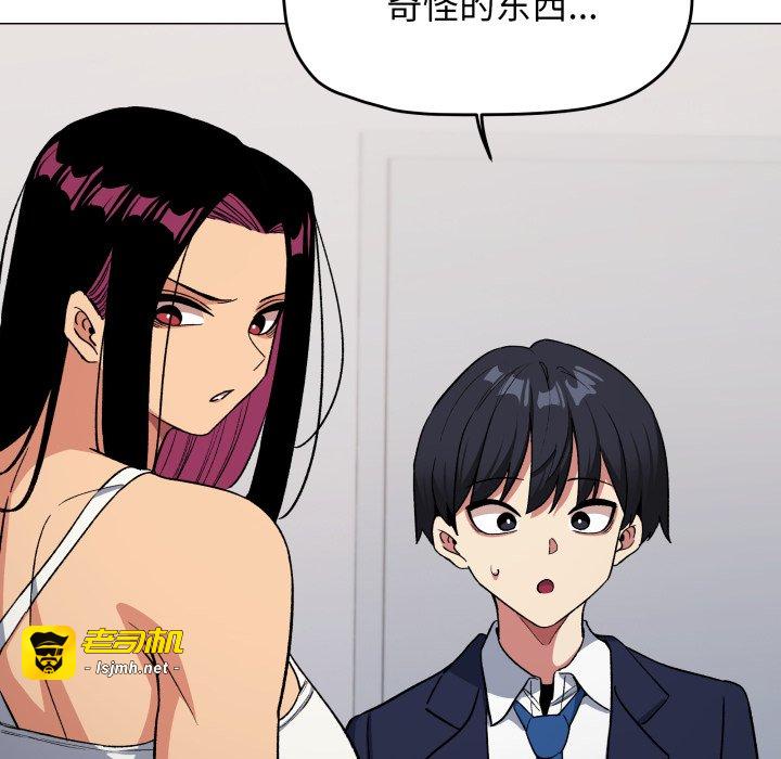 第34话 第 179 页