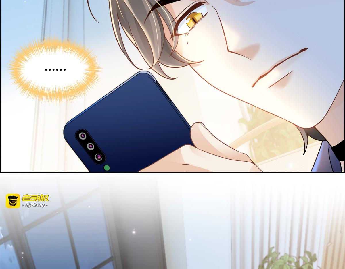 005 绯闻 第 33 页