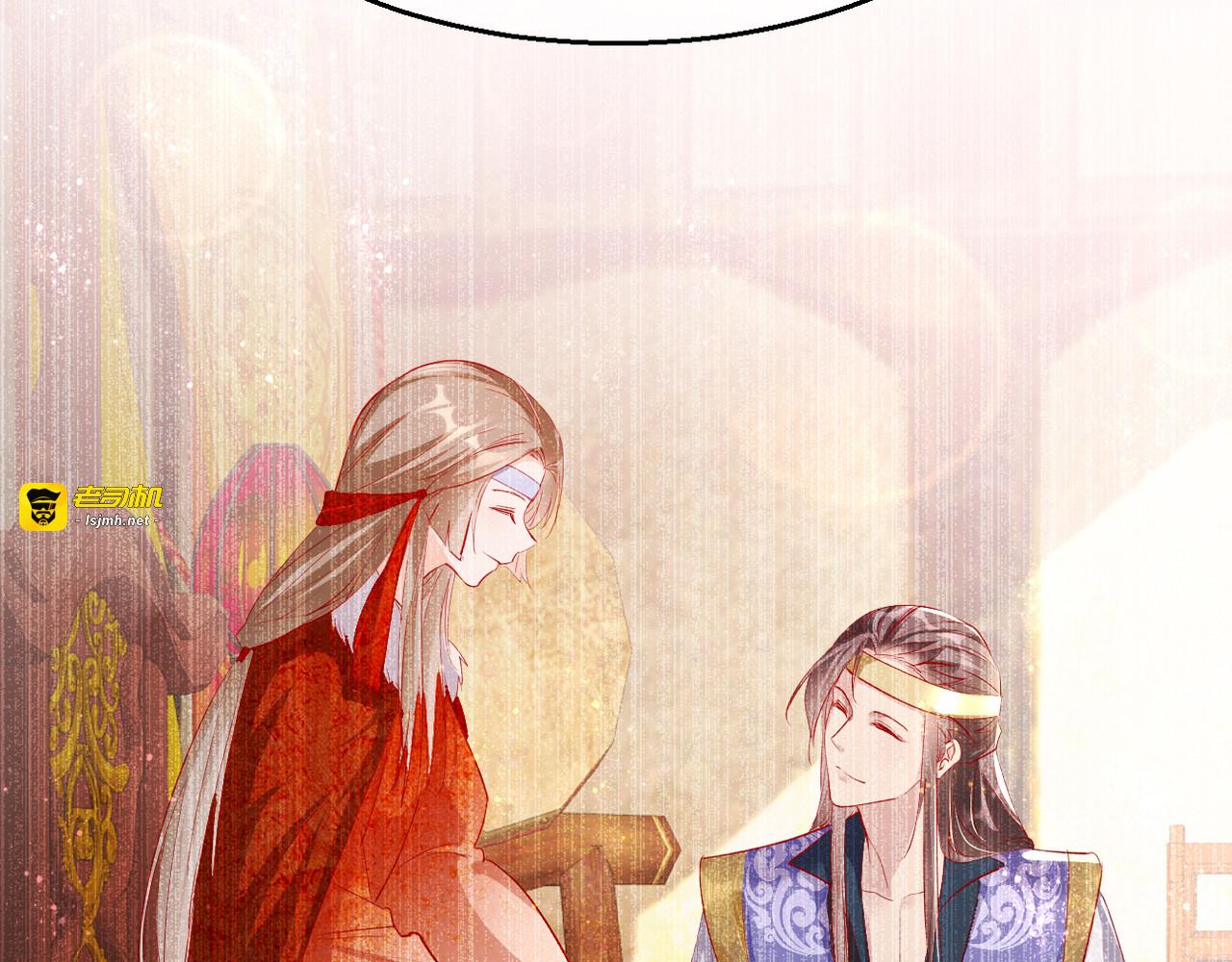 第72话 嫉妒使人面目全非 第 53 页
