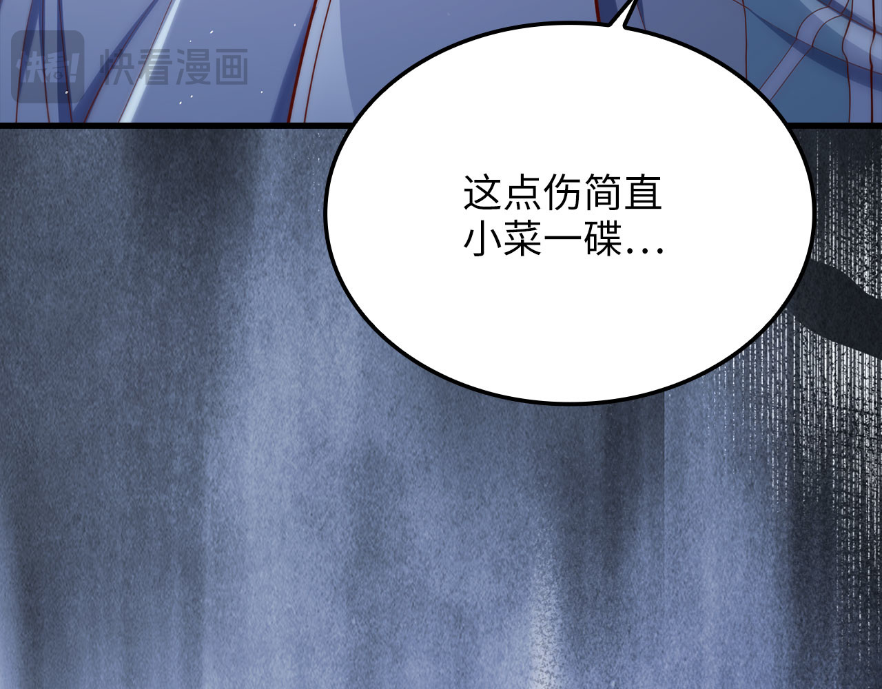 第197话 审问 第 13 页