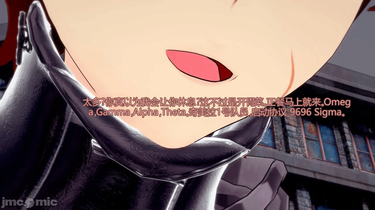[DarkFlame]_Eris'_Betrayal 第一话 - 268