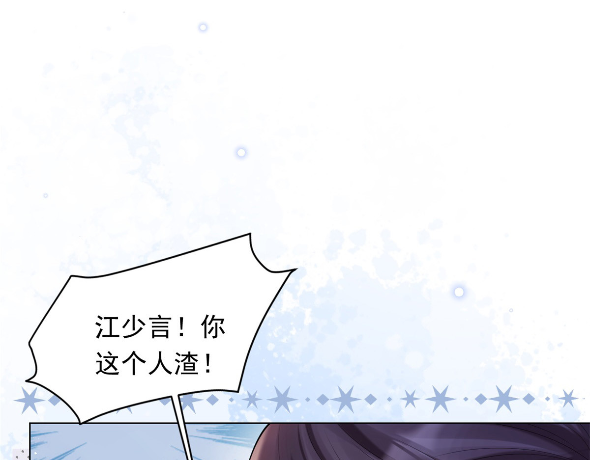 第38话 罪证在这里，还想狡辩 第 106 页