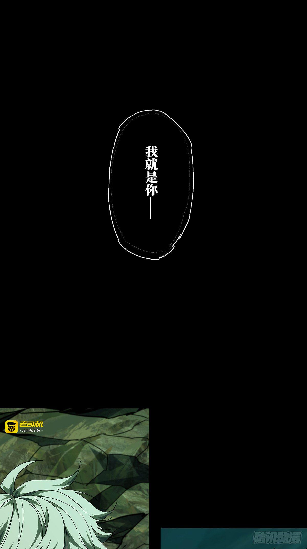 第一百五十四章/本我下 第 19 页