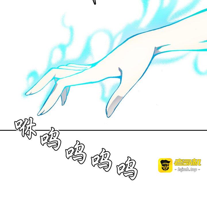 第16话 第 13 页