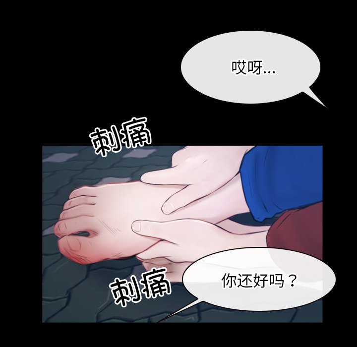 第28话 第 58 页