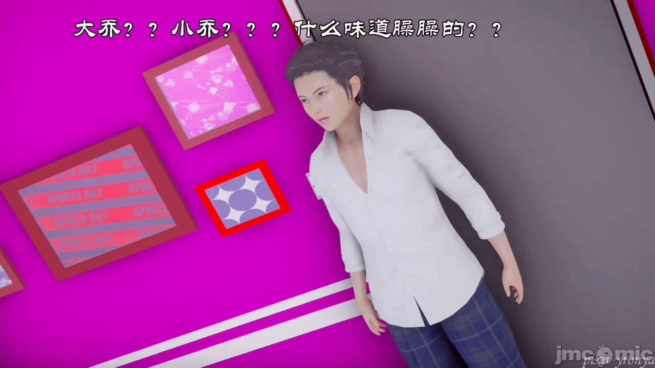 乔乔的奇妙冒险1 第一话 - 272
