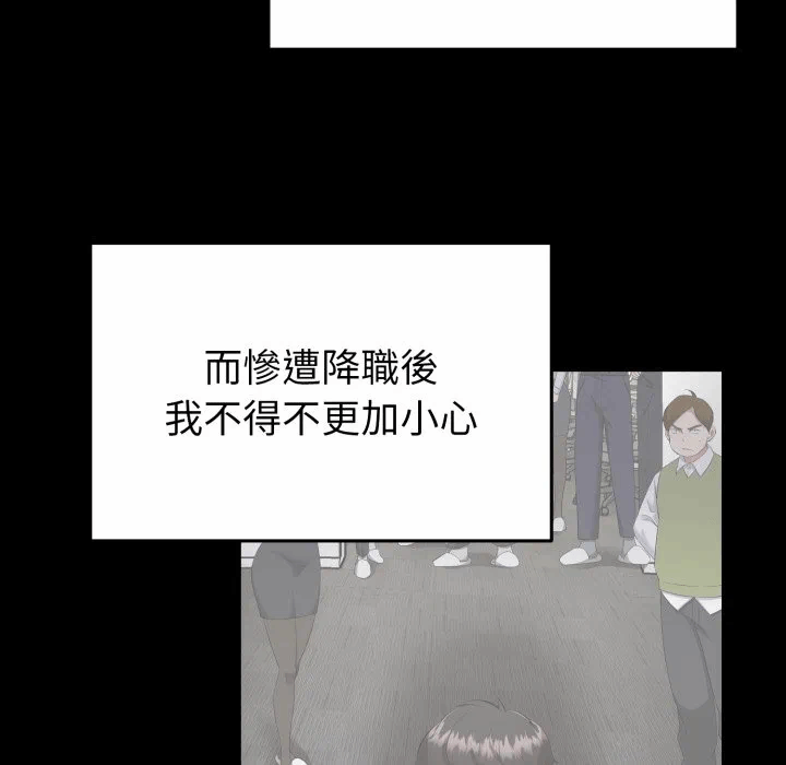 第11话 第 74 页