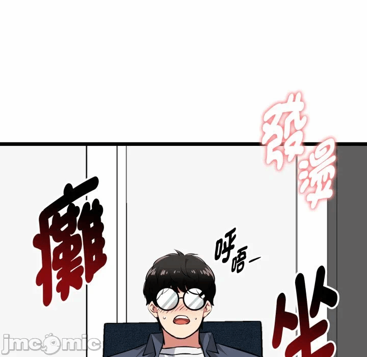 第15话 第 160 页