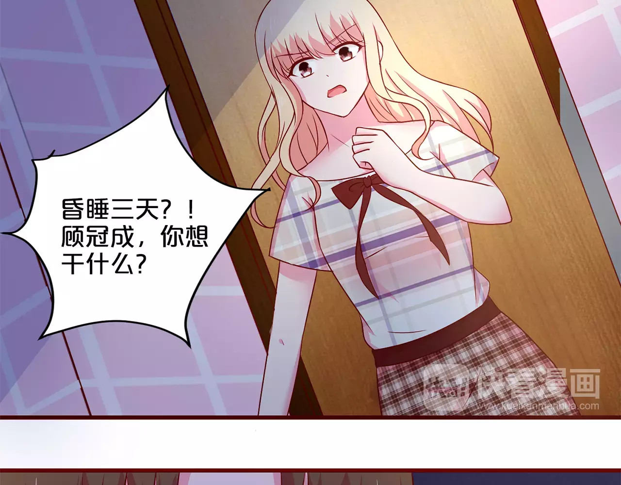 第51话 第 44 页