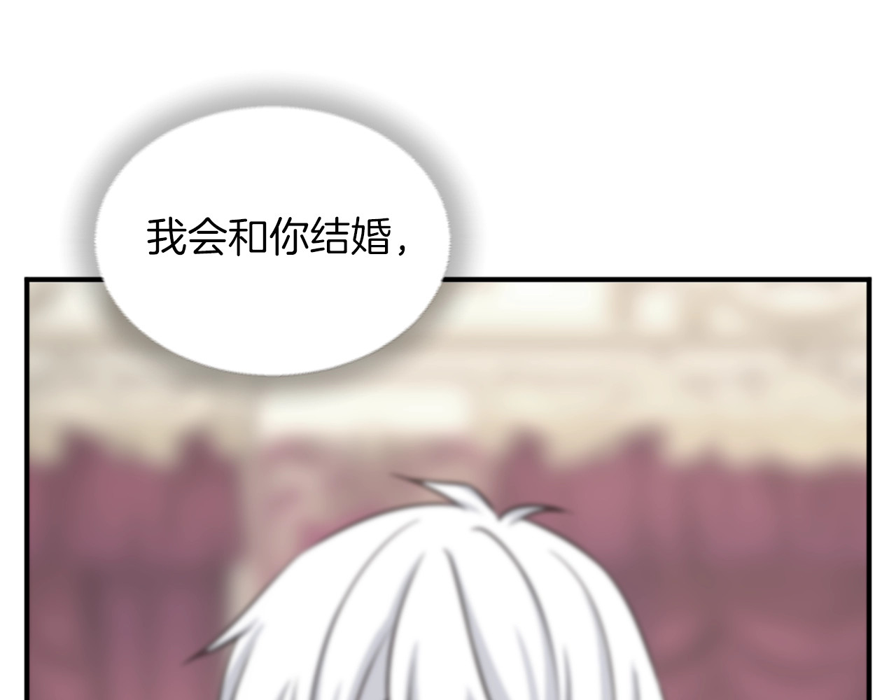 第47话 避而不见 第 58 页