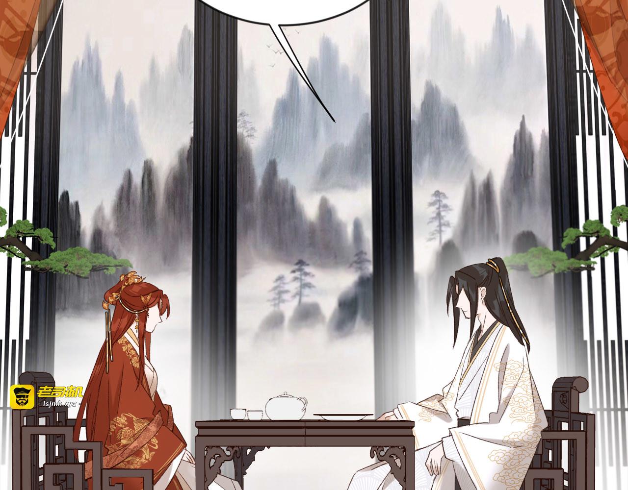 第16话 情感加温了 第 61 页