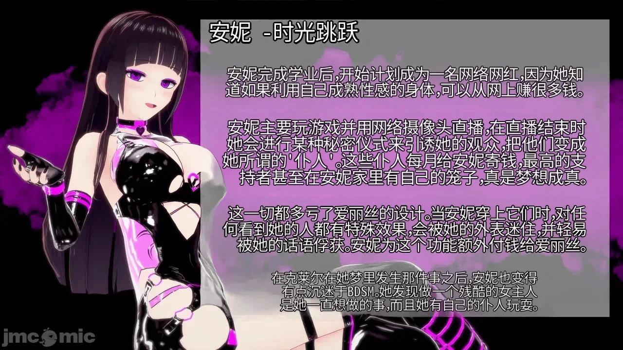 第一话 第 586 页