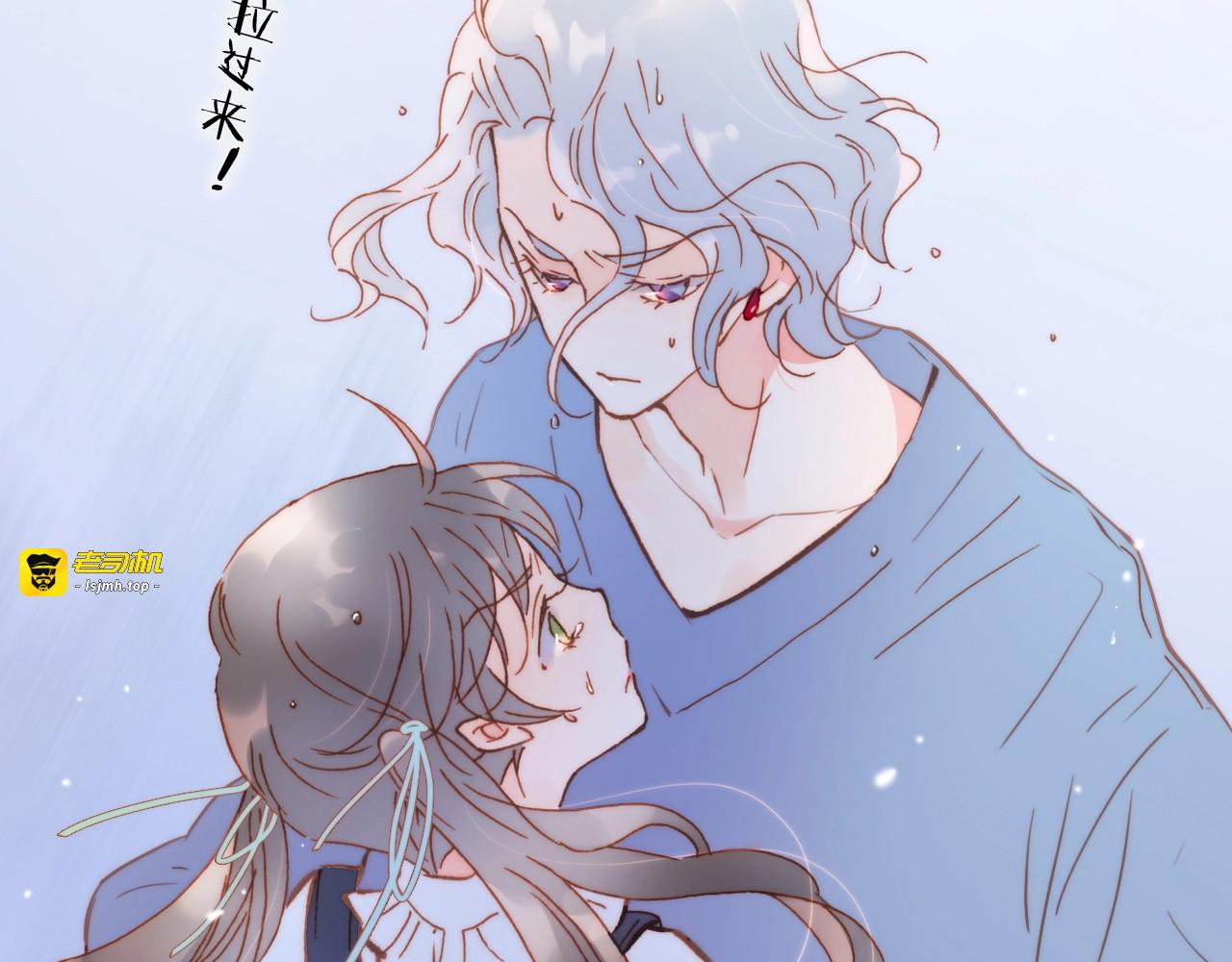 第6话 她的歌声 第 15 页