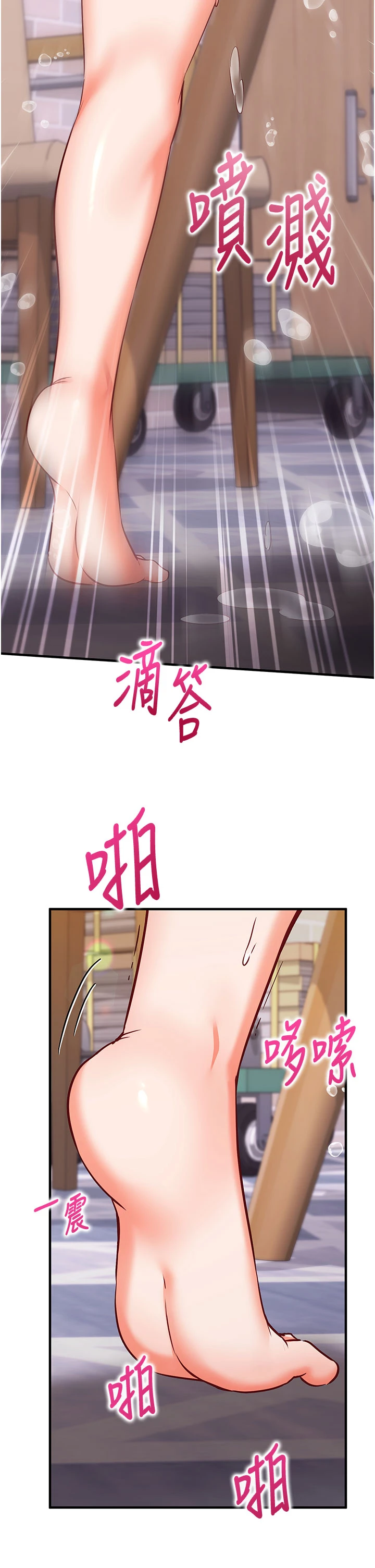 第14话 - 内射后清洁口交 第 40 页