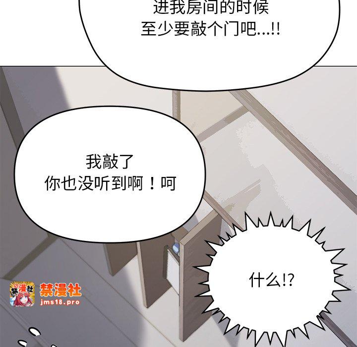 第20话 第 35 页