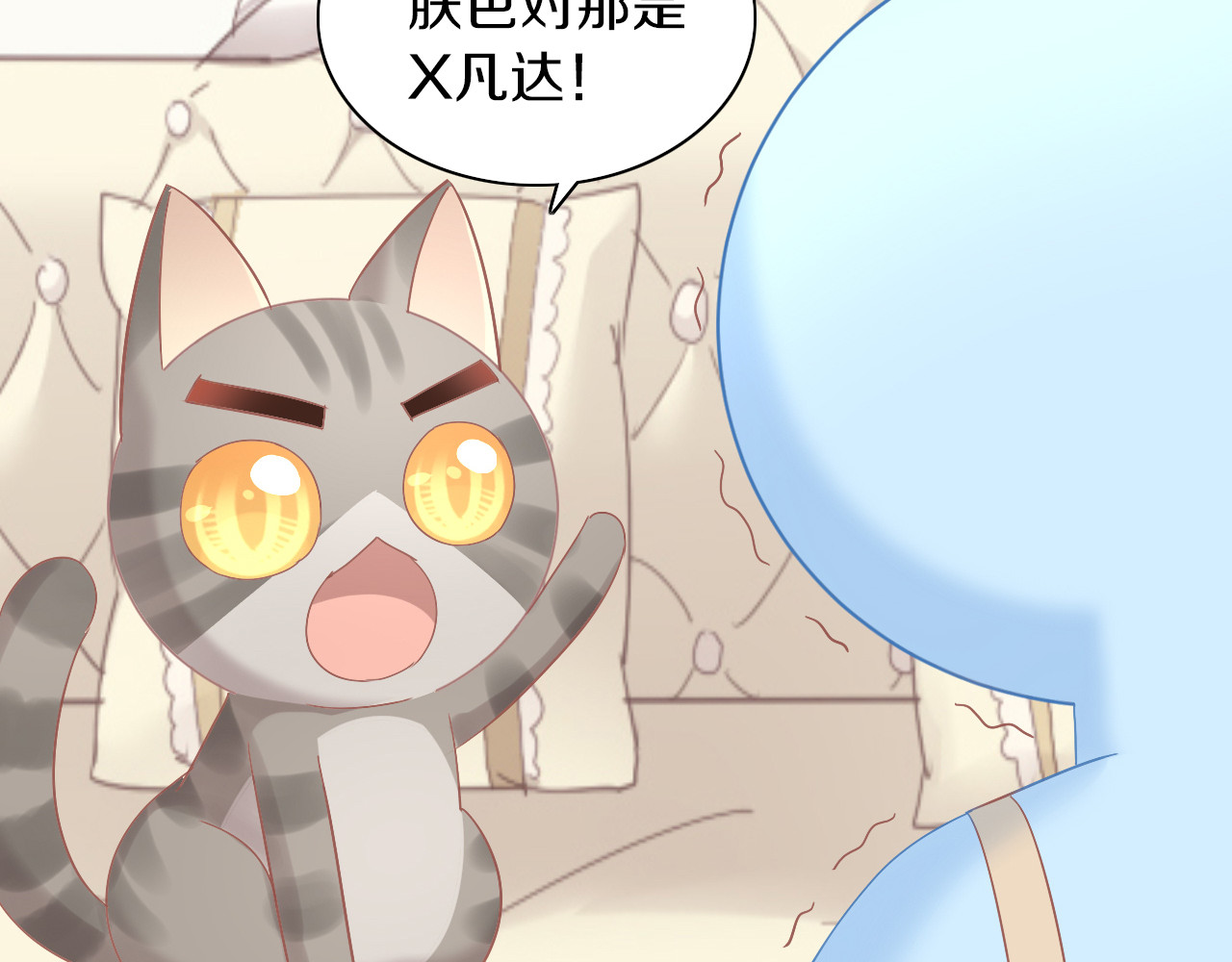 第186话 新围裙 第 48 页