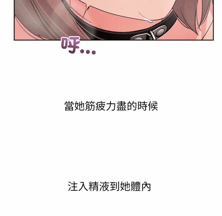 第35话 第 38 页