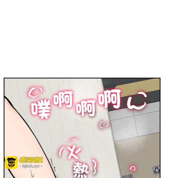 第16话 第 141 页