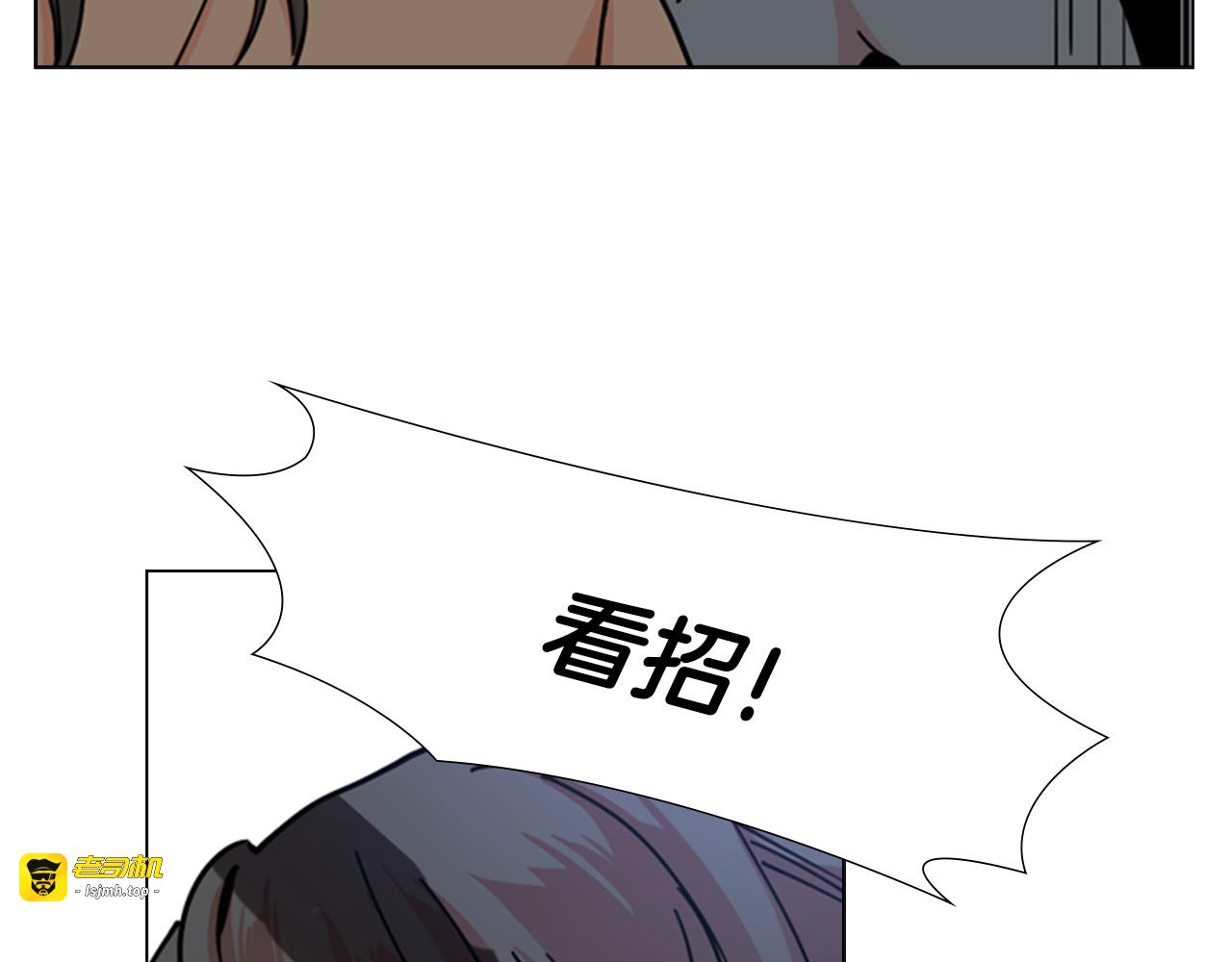 第46话 影卫的职责 第 61 页