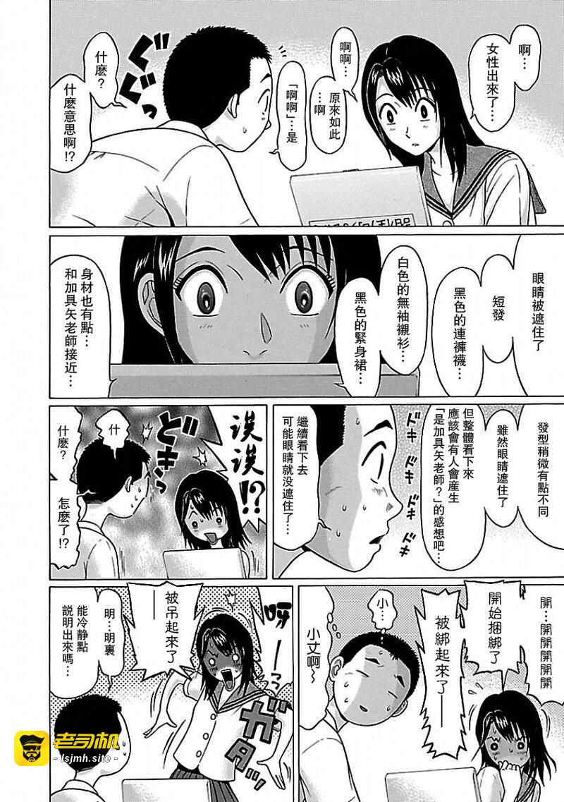 第1话 第 125 页