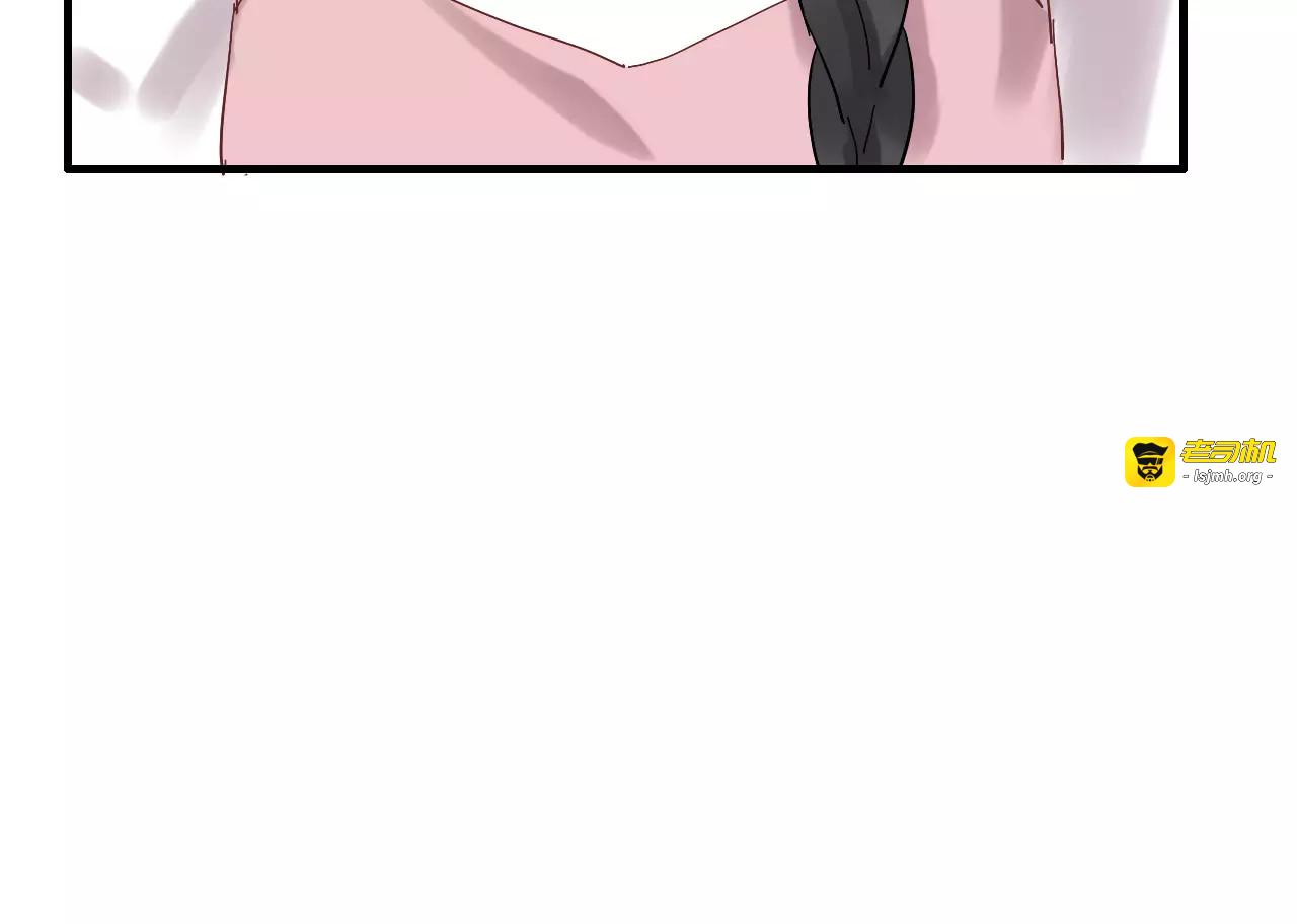 第41话  前女友危机！ 第 55 页