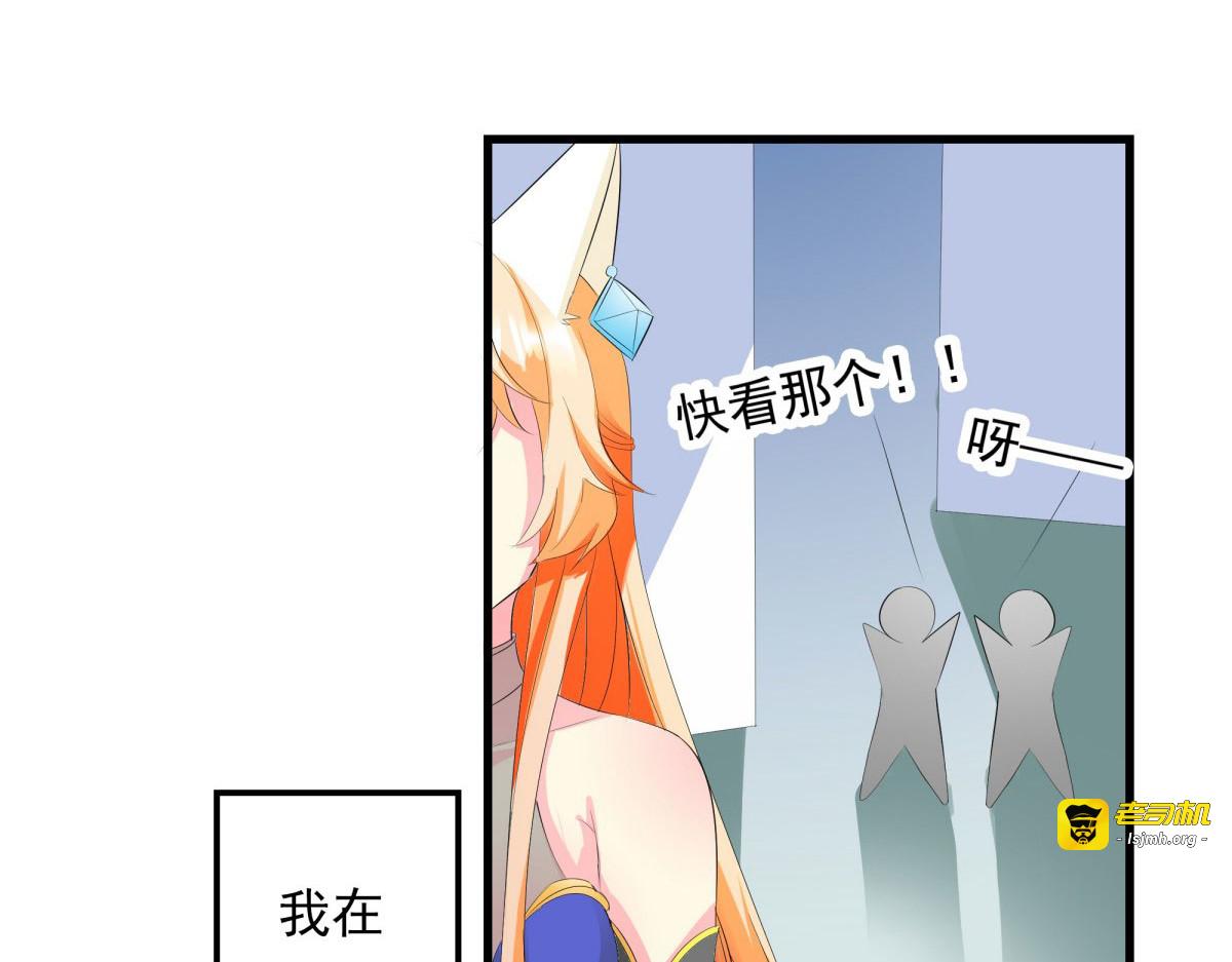第14话 第 51 页