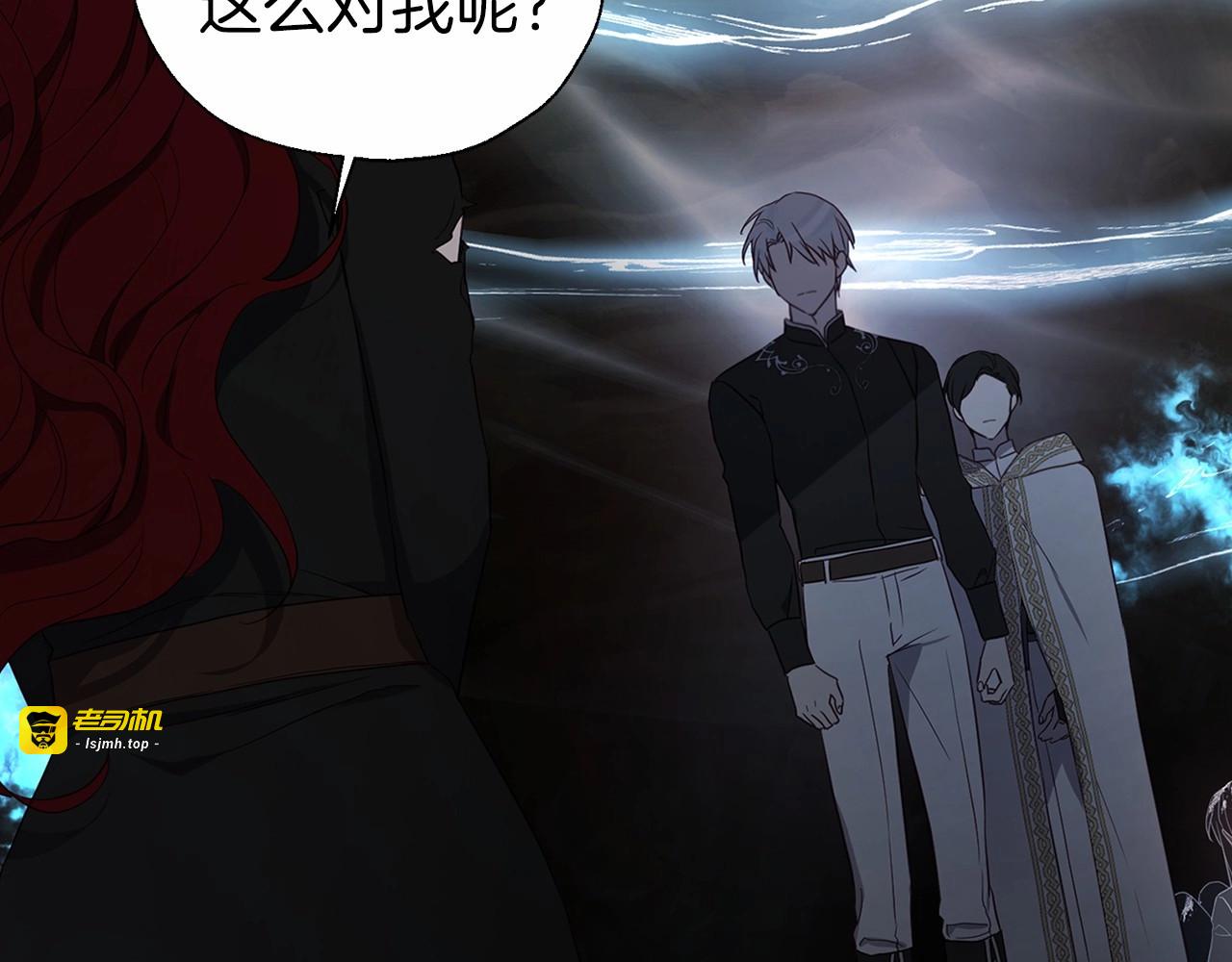 第118话 争吵 第 105 页