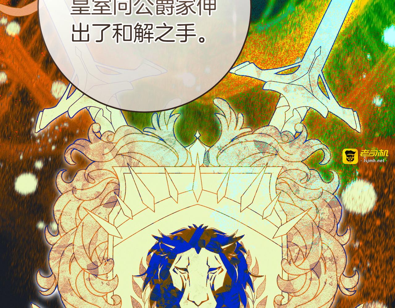 第8话 请和我结婚吧 第 55 页