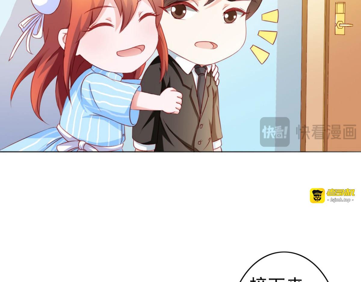 第5话 第 31 页