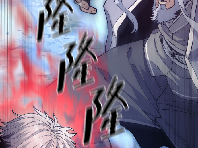 第168话 第 149 页