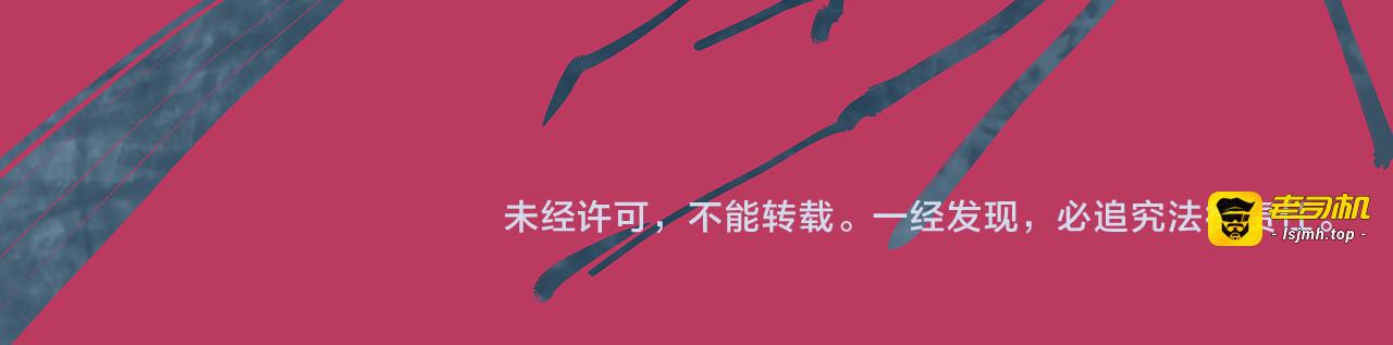 第68话 茶话会 第 169 页