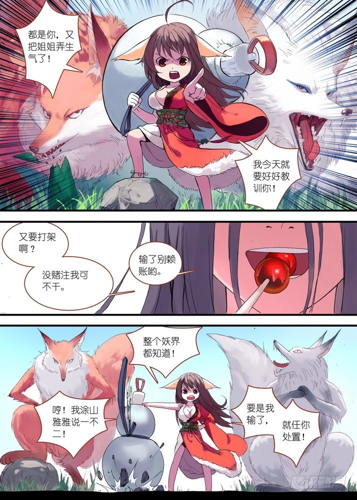 041·上 第 4 页