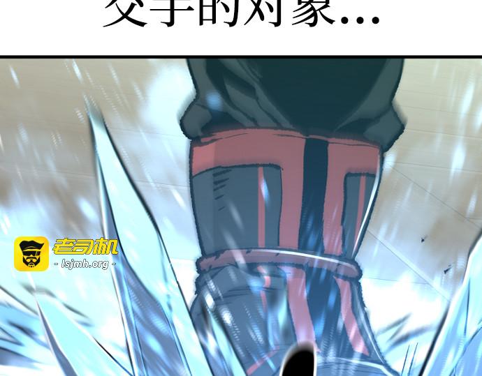 第76话 第 287 页