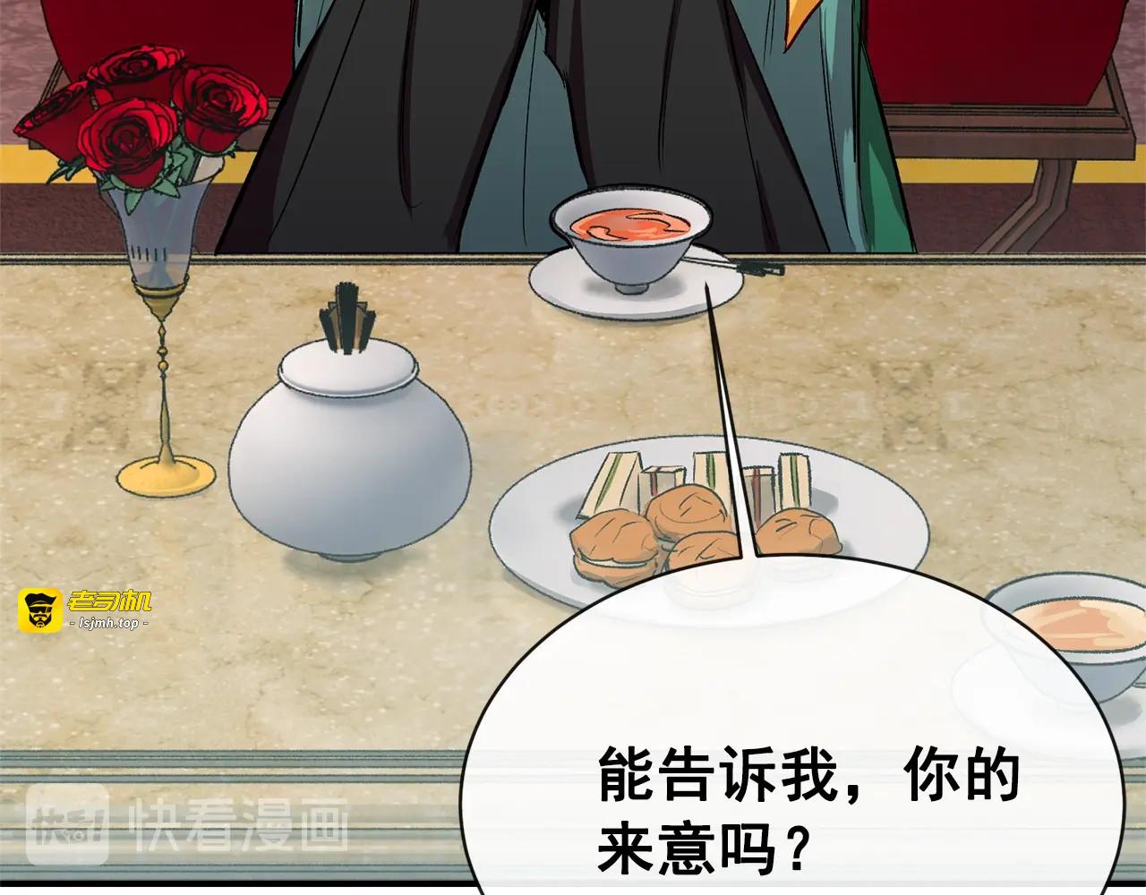 第7话 请您收养我 第 133 页